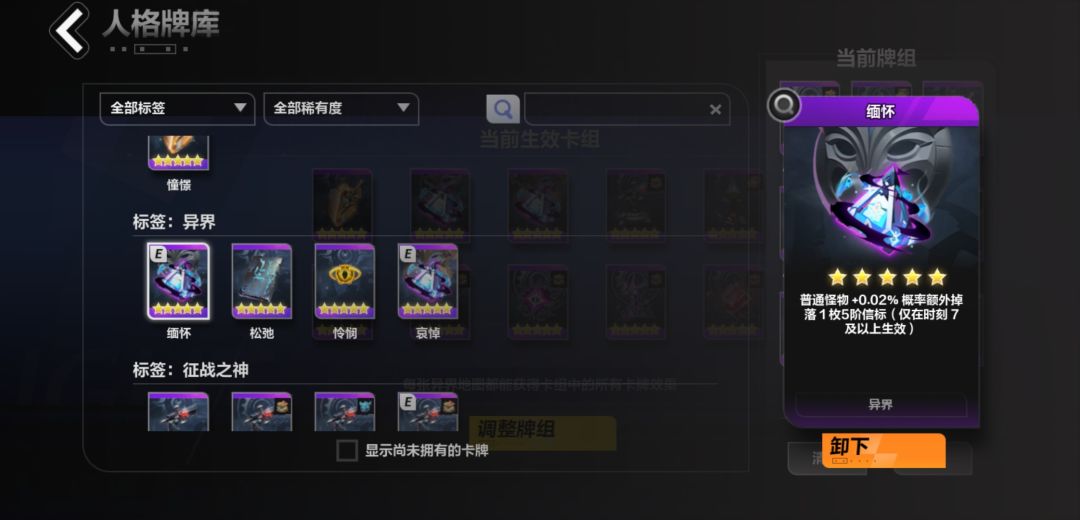 分享一个无限永恒迷城节省k8门票成本的方法 2
