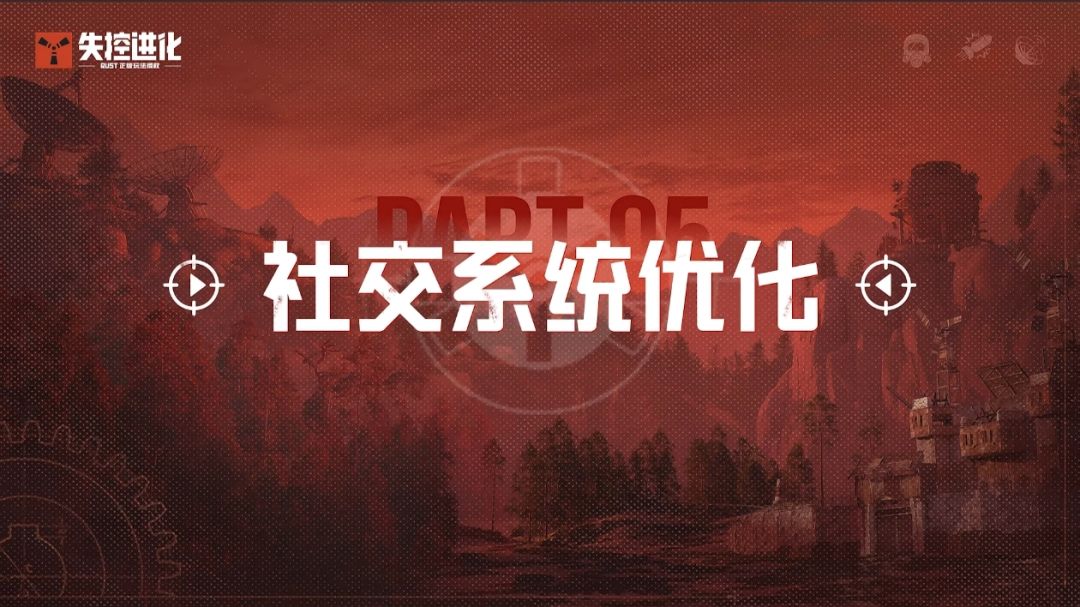 新手教程第八期—了解终极测试内容(下) 2