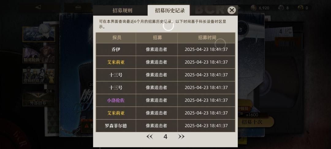 支撑我玩下去动力 5