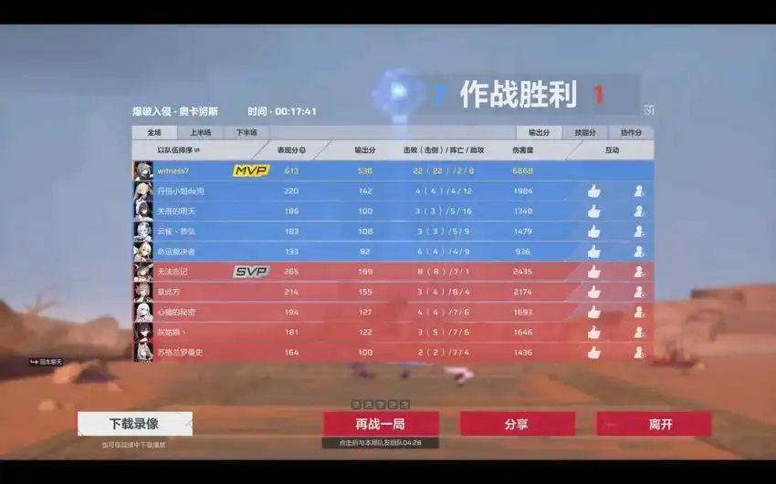 卡拉彼丘手游人机泛滥引玩家集体吐槽 2