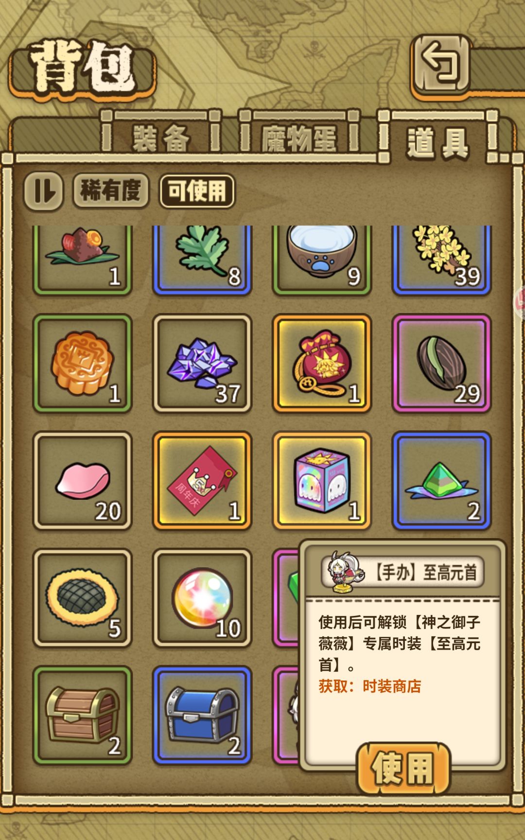 出了,但不高兴 2