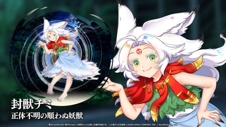 封兽基米初登场的日服新活动角色不少截图