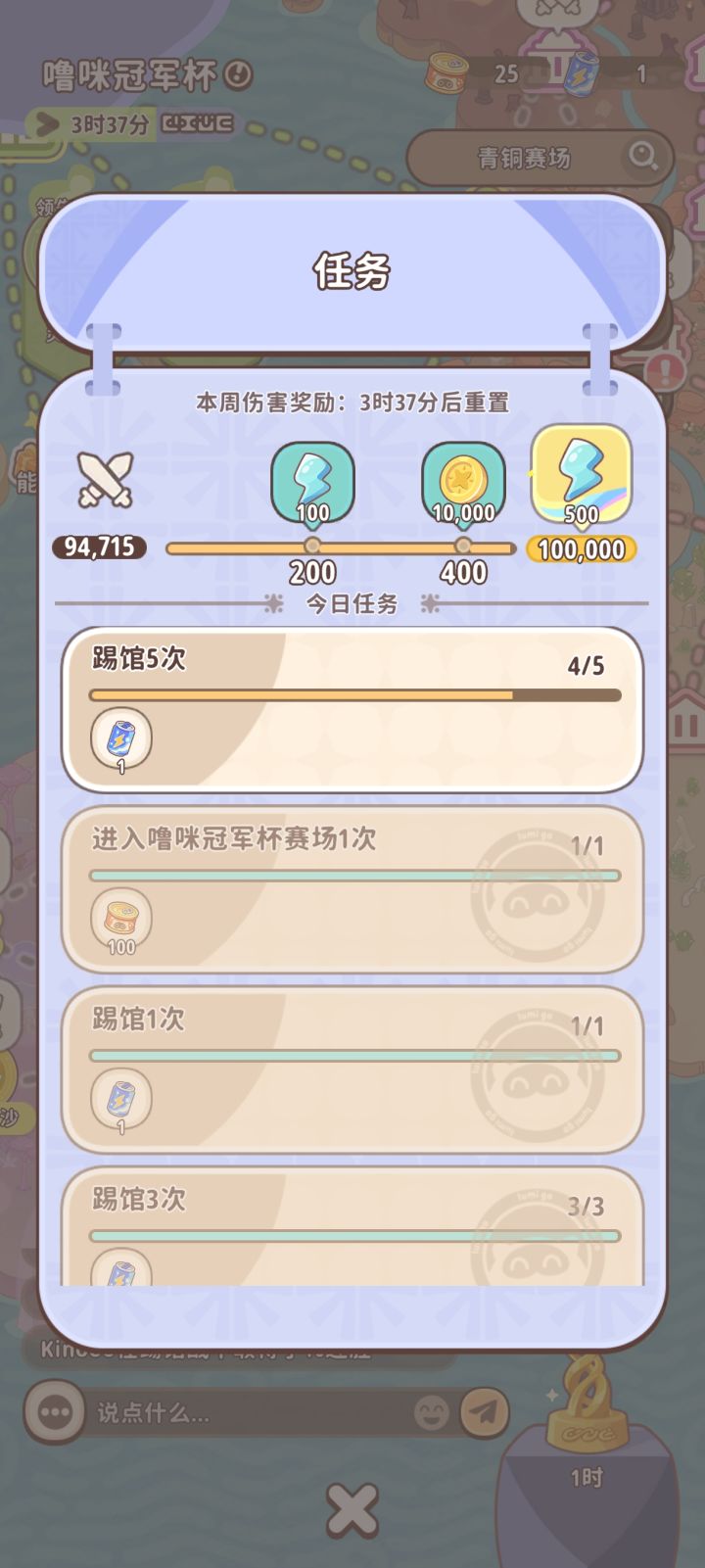 问一下这个不领,活动结束后会在邮件上补吗截图