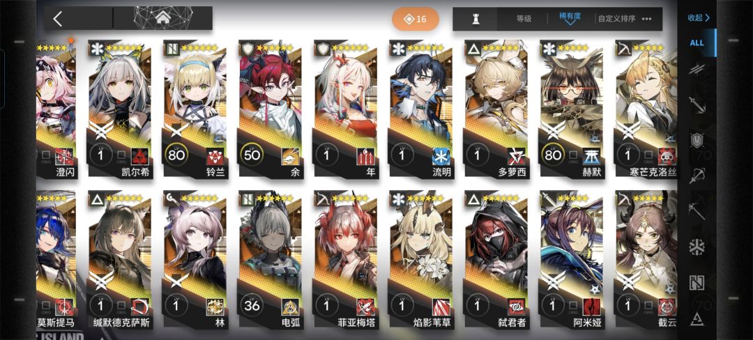 小登看一下阵容怎么样 2