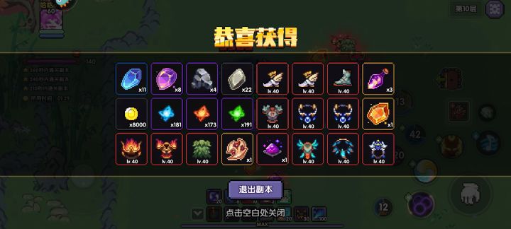 真的不想吃保底啊截图
