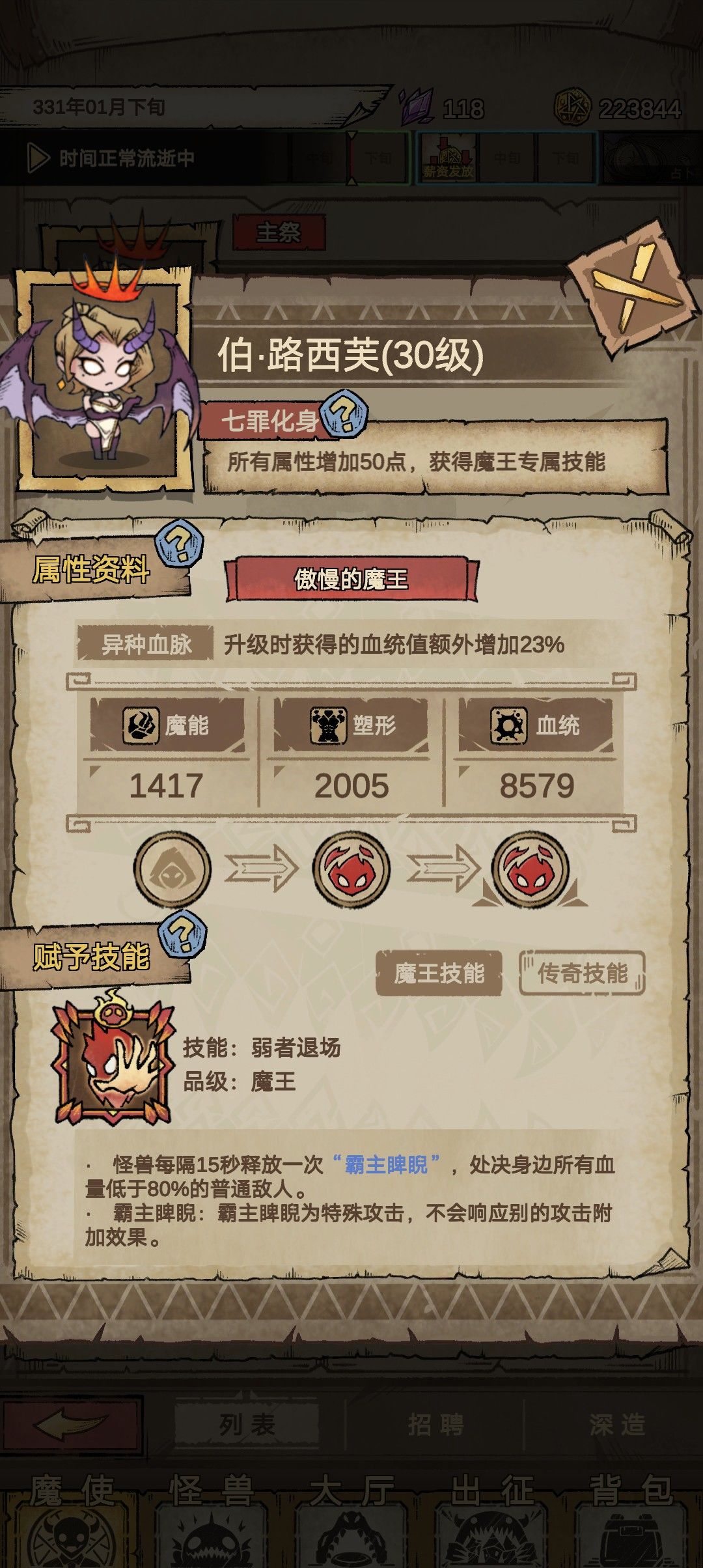 动态图片 5