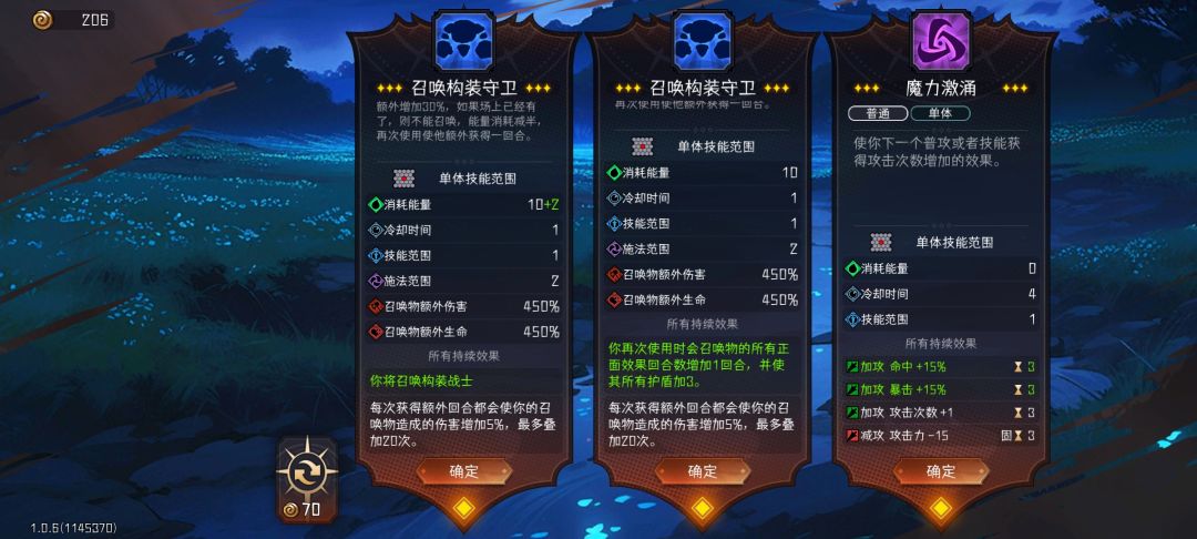 这2个词条先选哪个好? 1