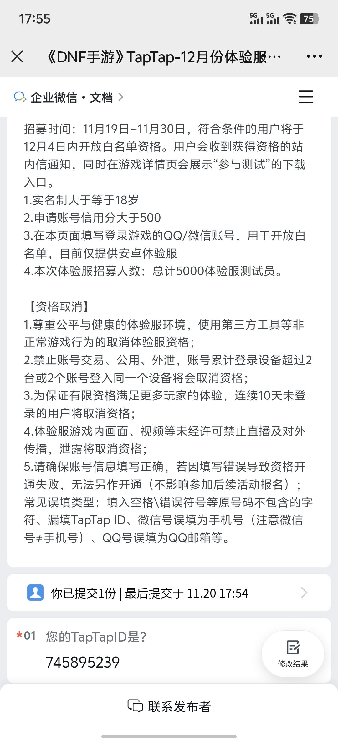 动态图片 1