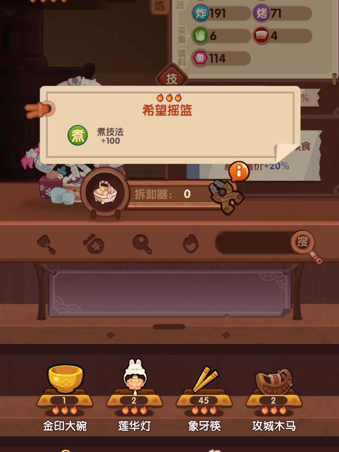 ??? 2