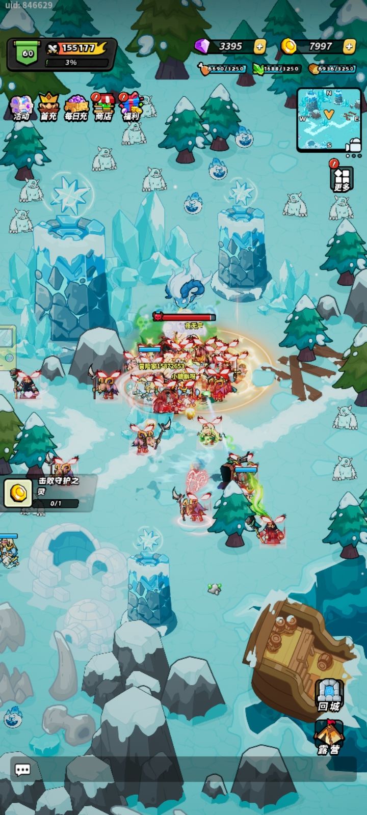 60级打卡截图
