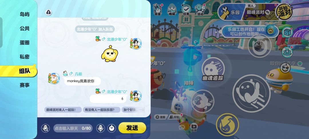 臭几句😡👊🏿 1