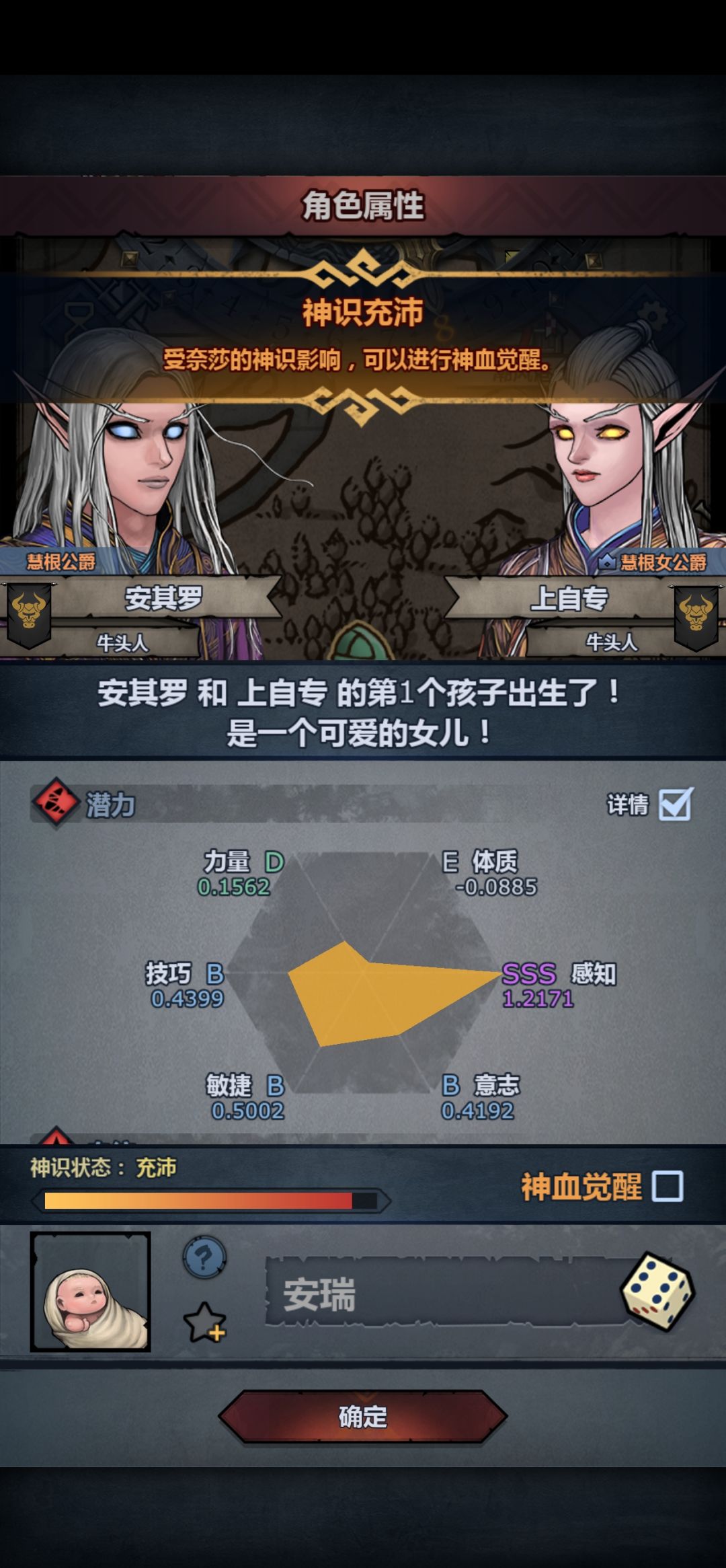 求论坛大佬指点 2