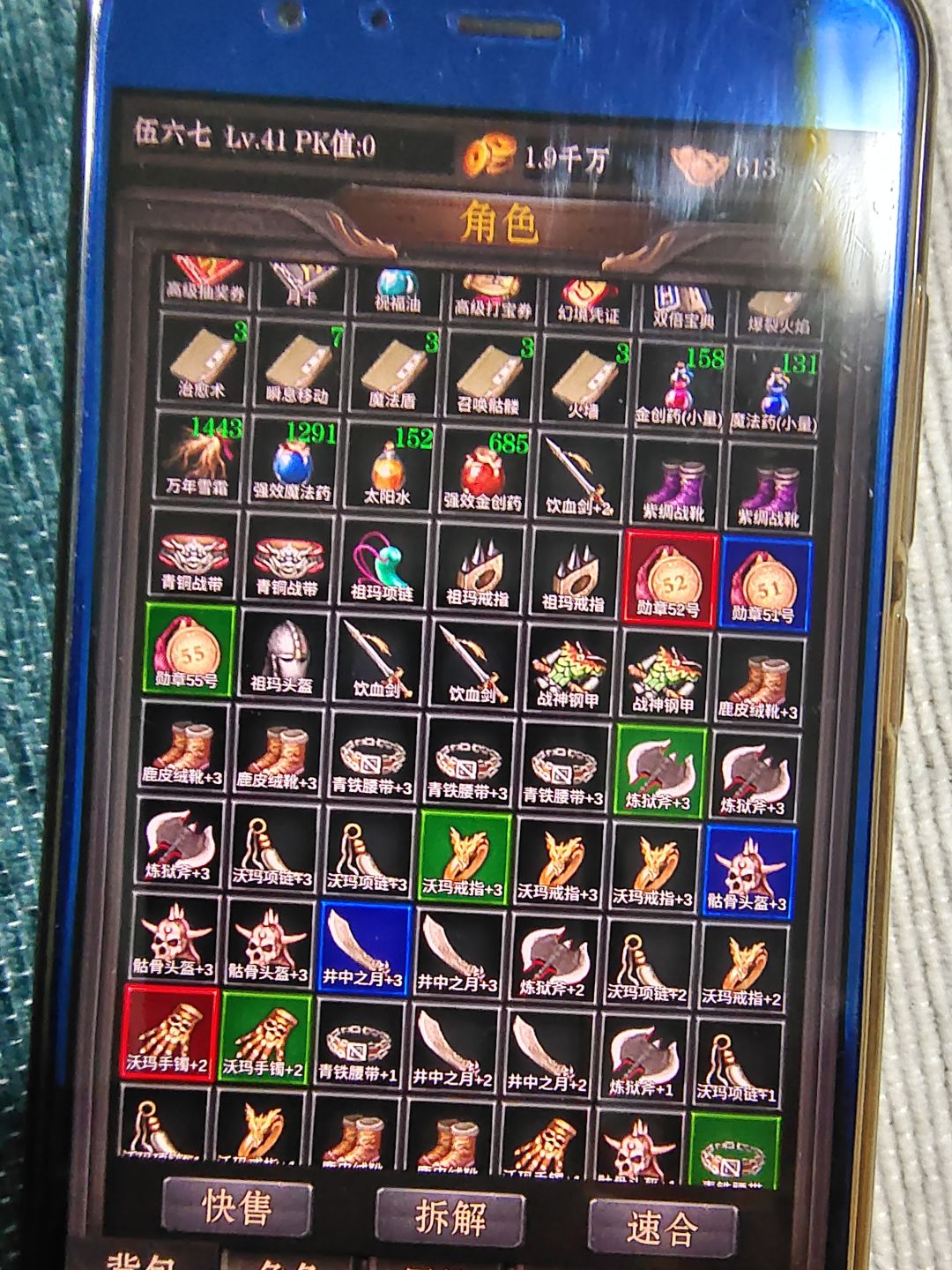动态图片 1
