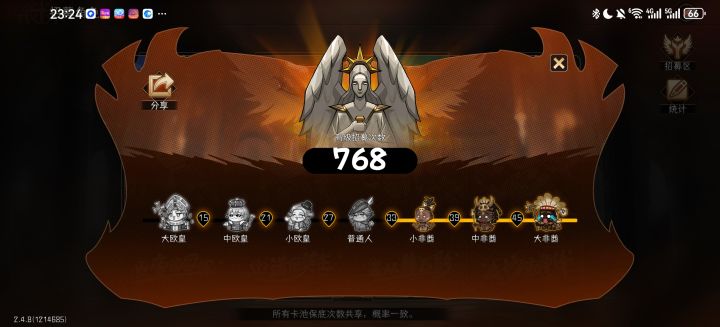 这是我的冒险…劝退了截图