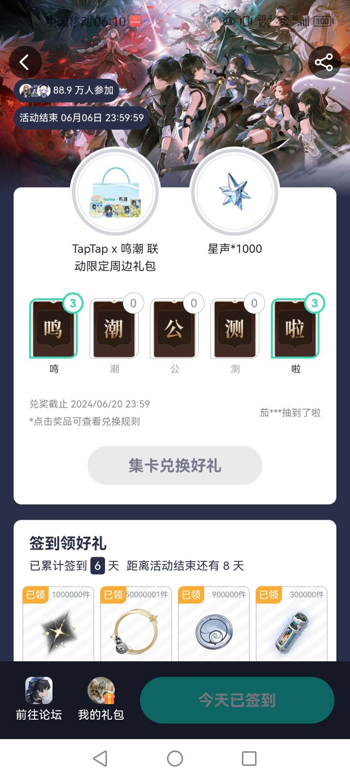 这你敢想?~截图