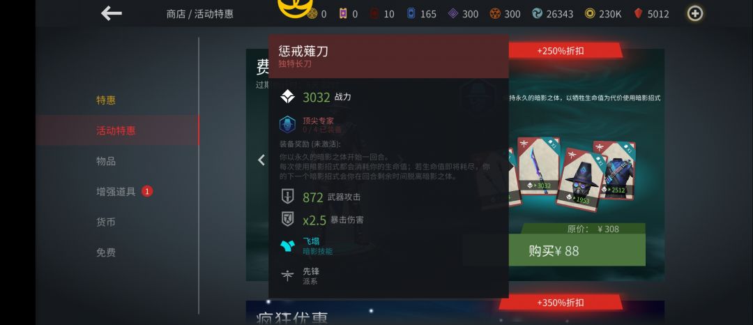 这个费德舍套装有用吗 1