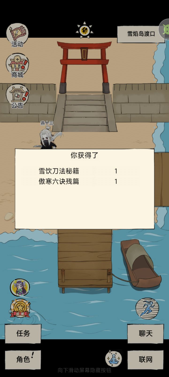 好久没晒欧了截图