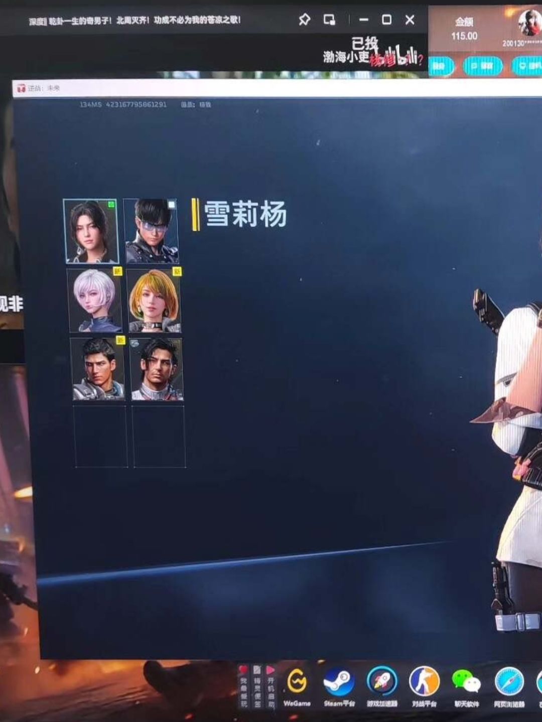 动态图片 2