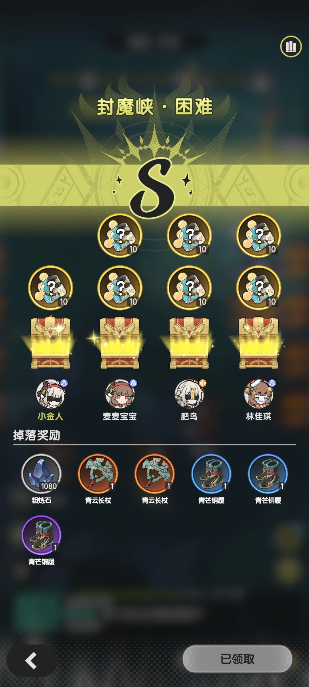 糟糕的星期天 1