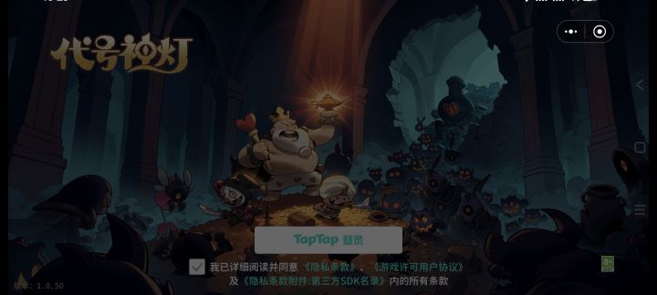 点tt登录，就一直卡这了截图
