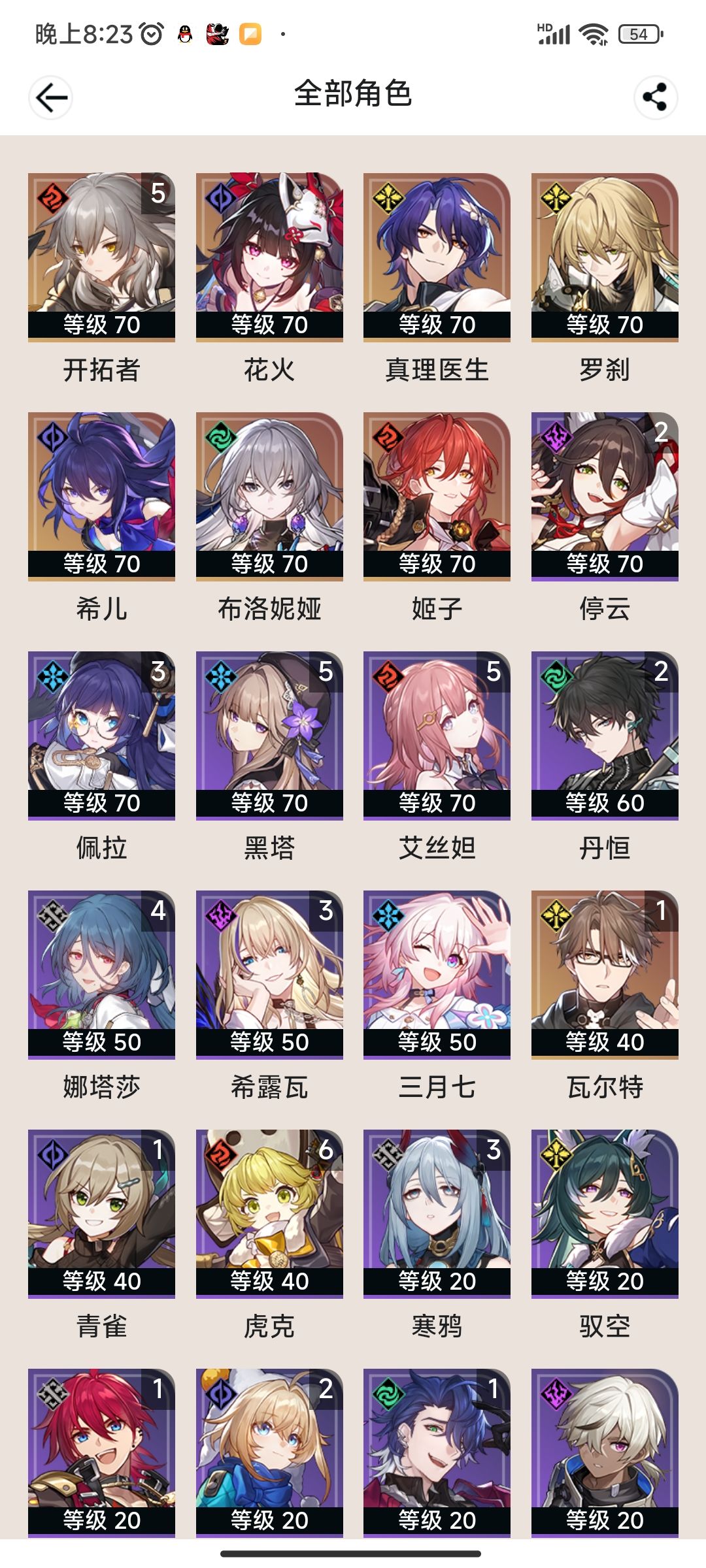 需要些配队以及抽取建议 1