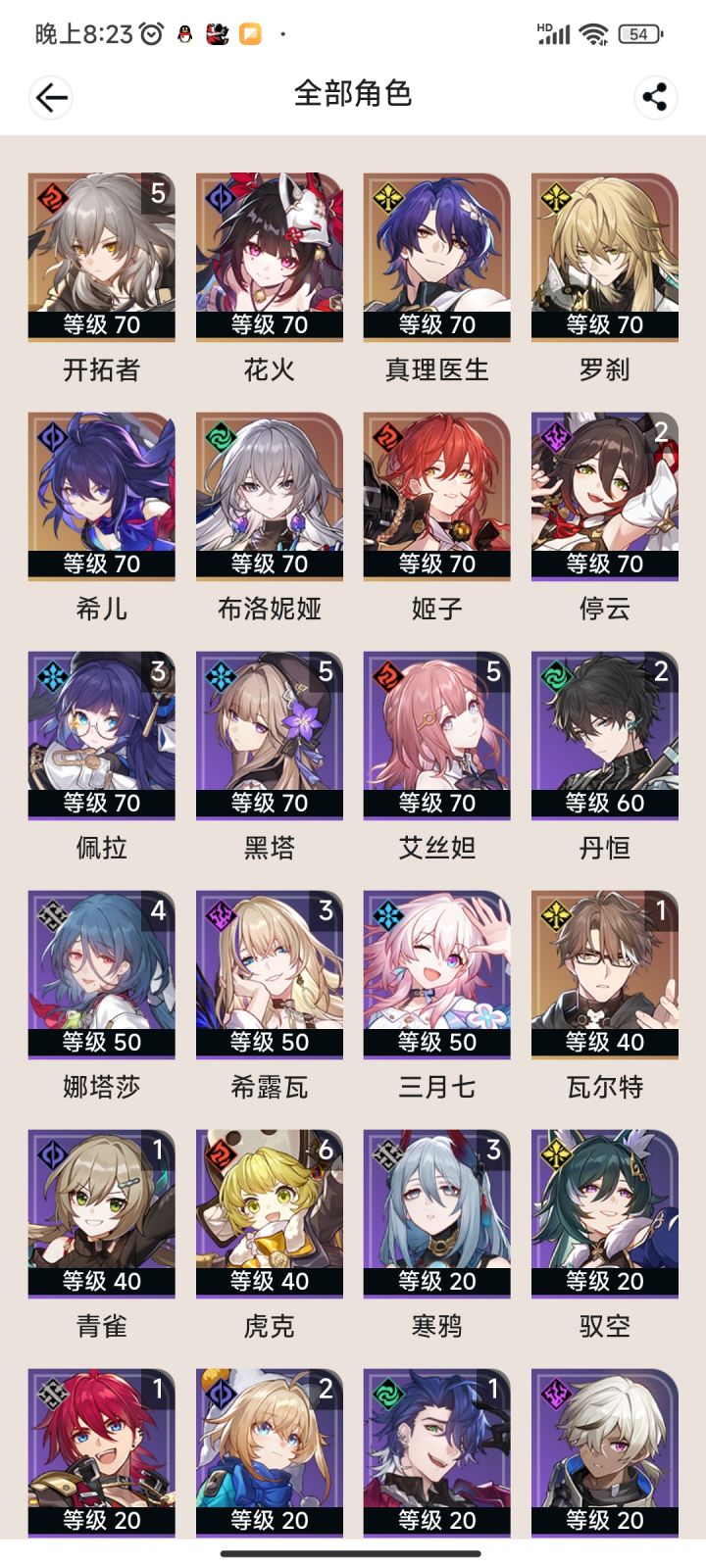 需要些配队以及抽取建议截图