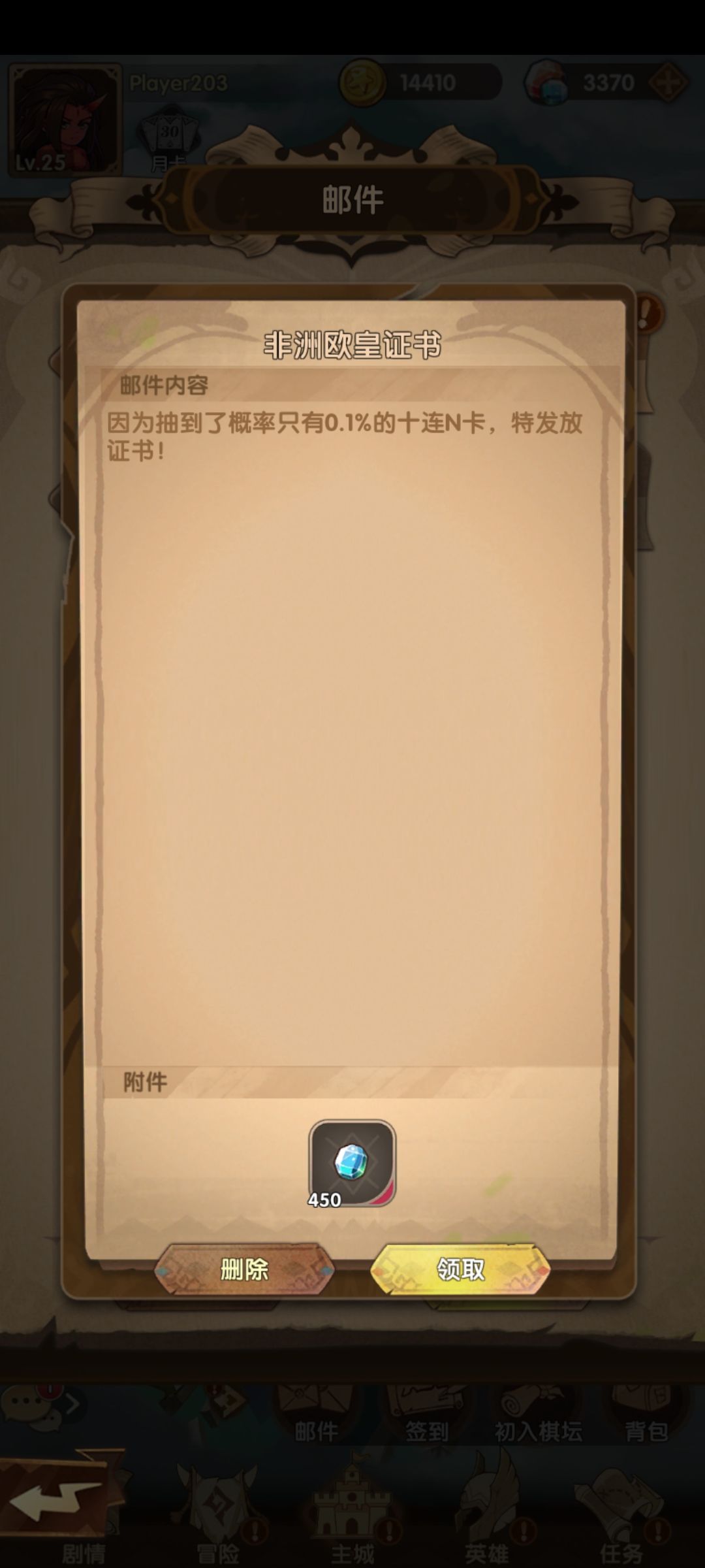 难受 1