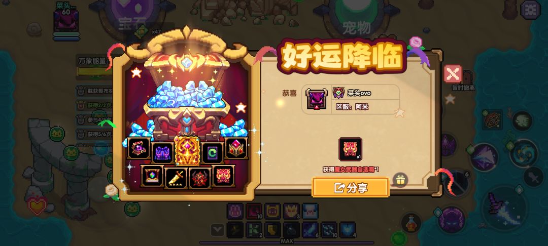 五十张深夜出货 1