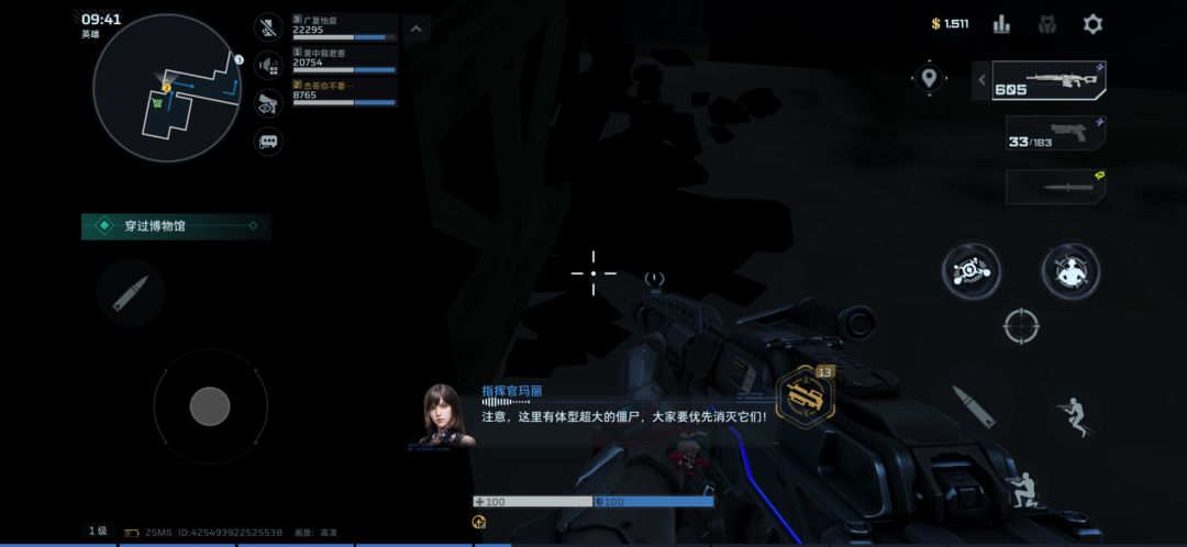 无语他妈给无语开门 1