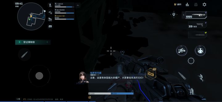 无语他妈给无语开门截图