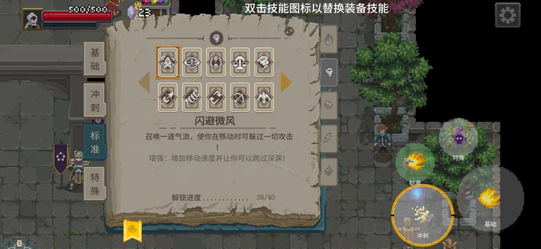 风这里差哪个啊? 2