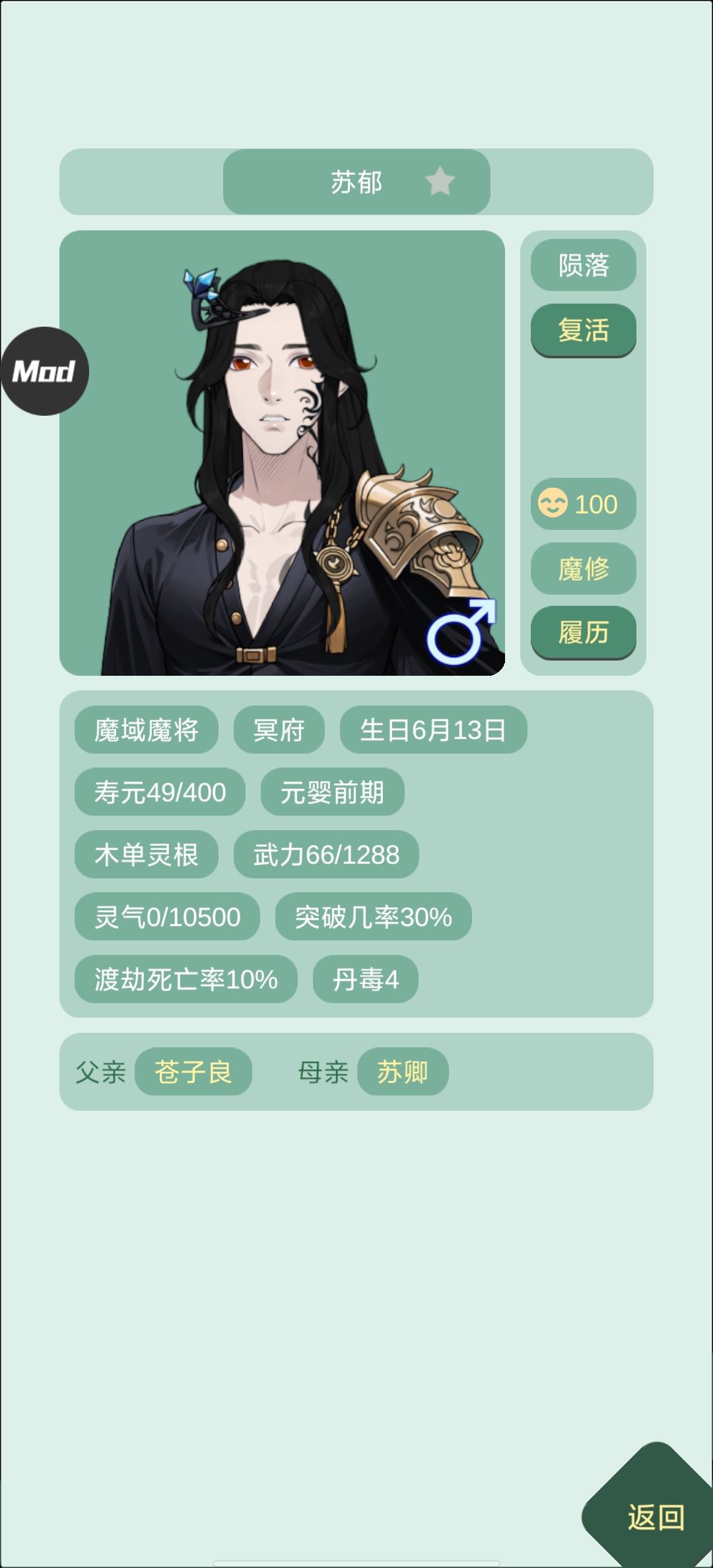 我那么漂亮的好大儿没有了😭😭😭 1