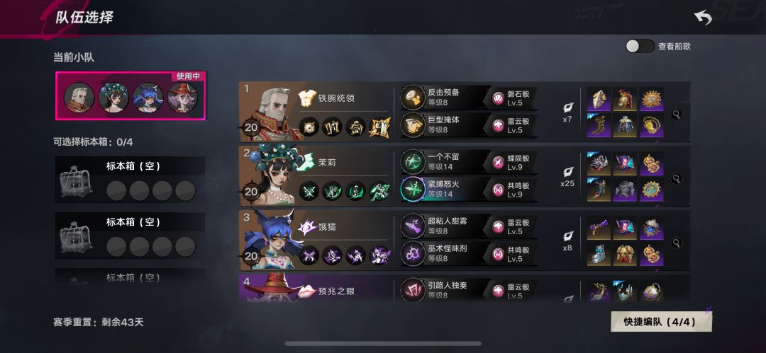 大蜘蛛挂机速通 2