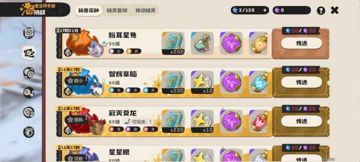 有人要吗?换异色截图