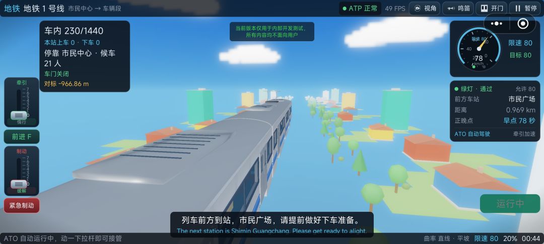 开发日志5# 5