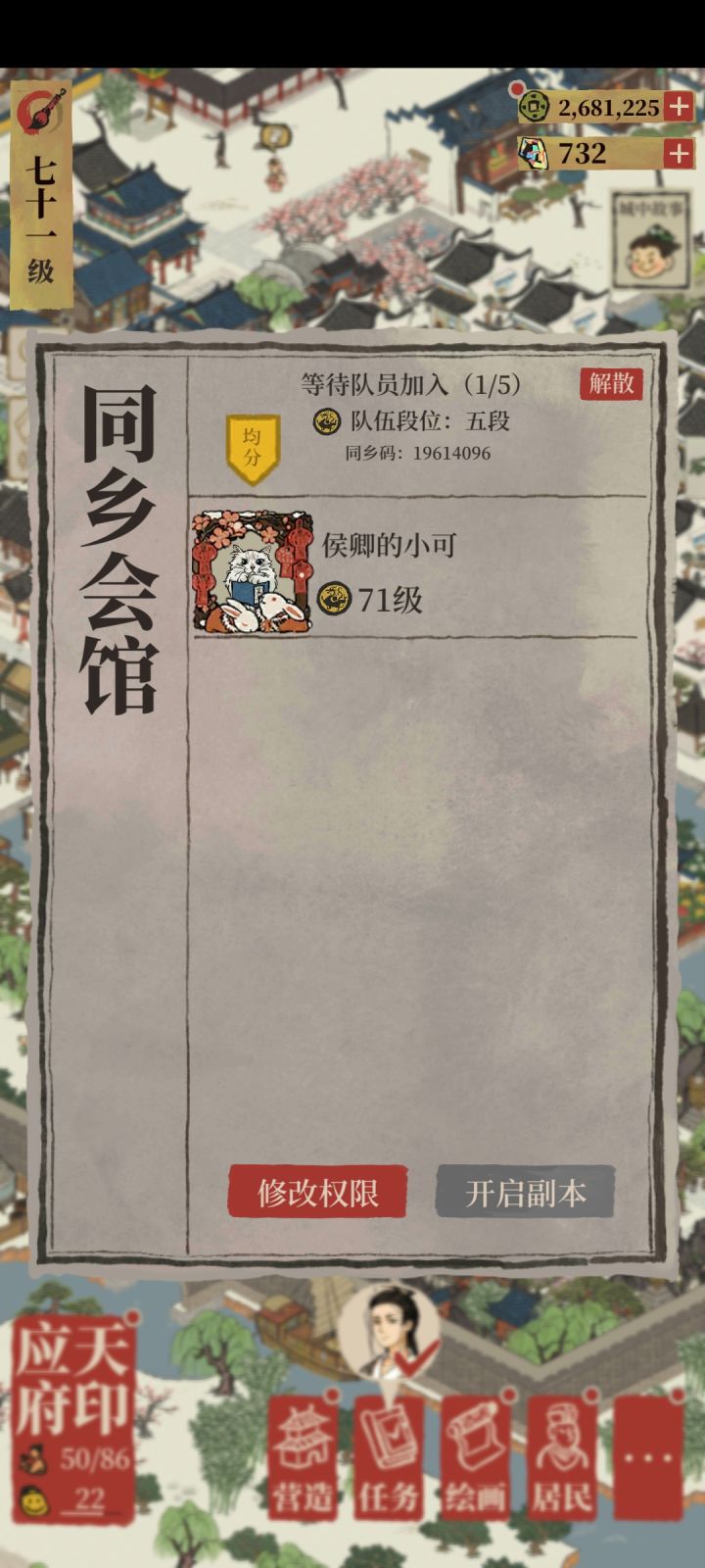白嫖勿进！均分截图