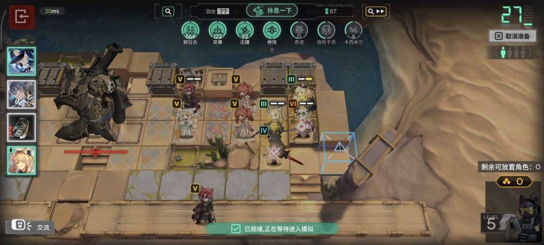神仙打架局 1