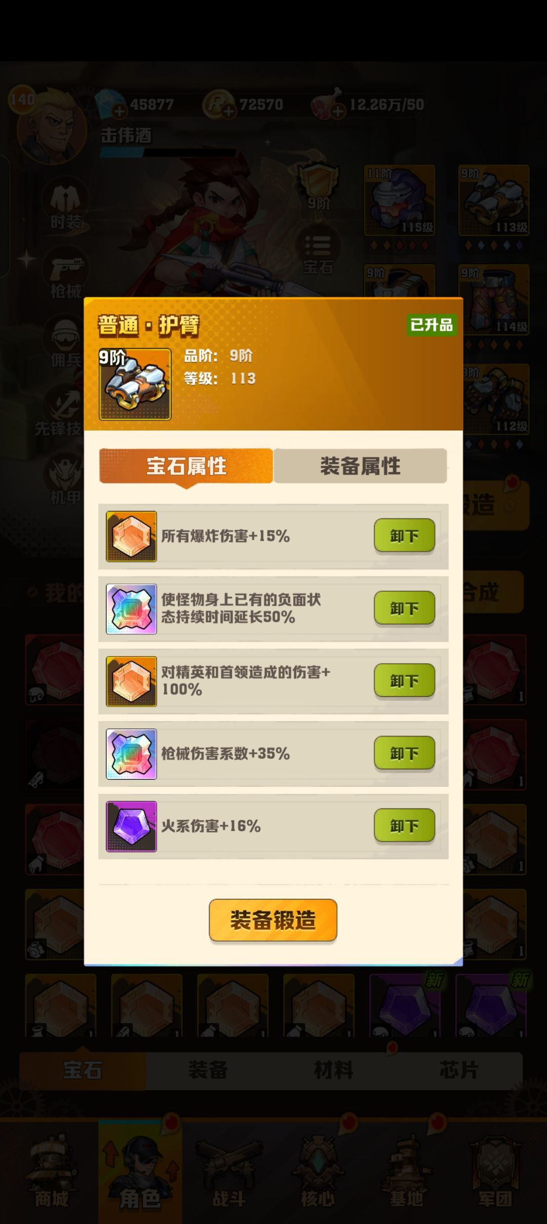 动态图片 4