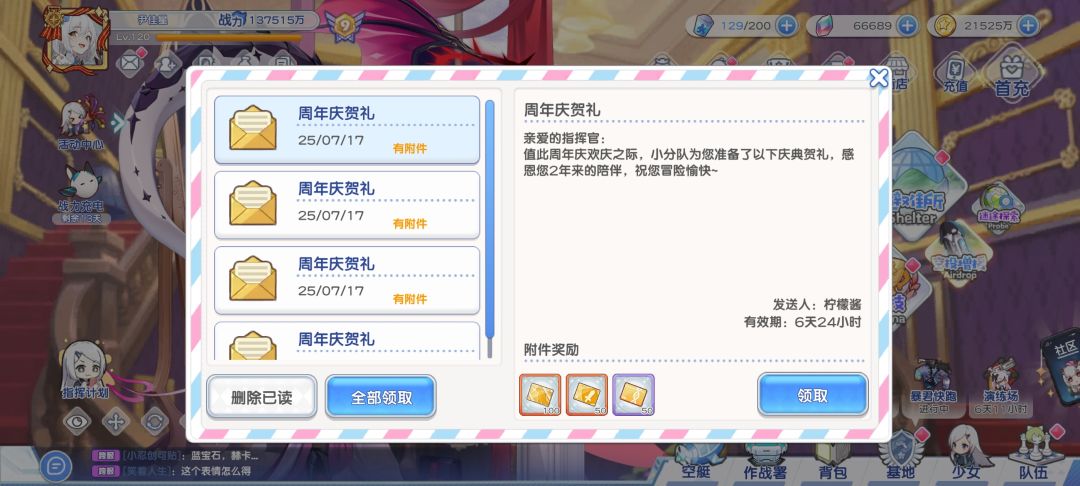又来了 1