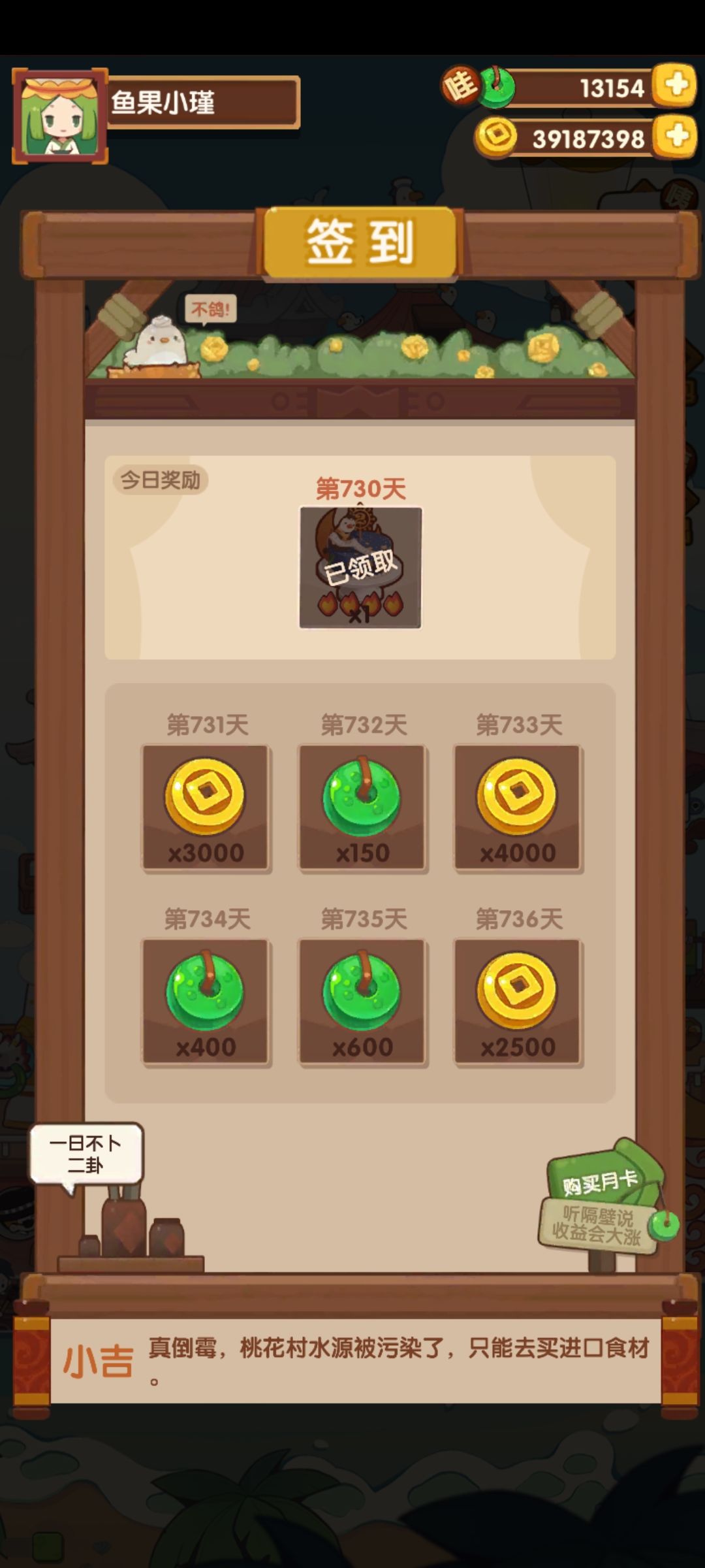 两周年了 1