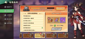 关于武侠大明星补偿方案官方请进