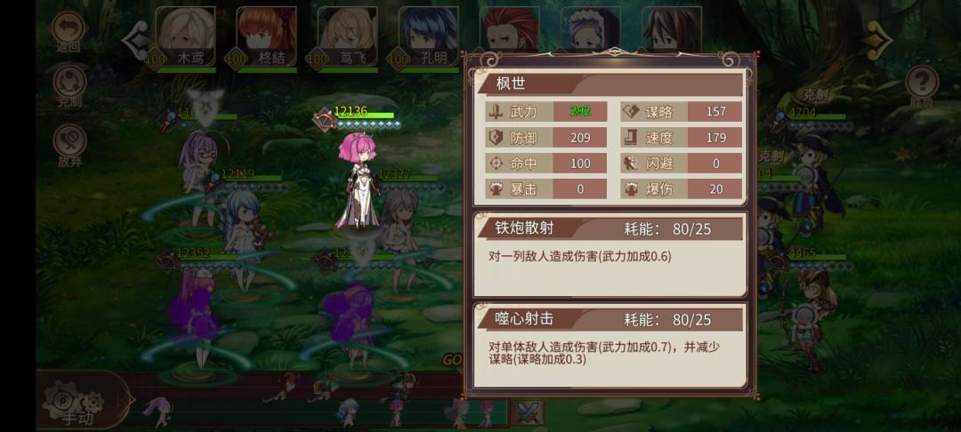 求求策划下个游戏玩吧 6