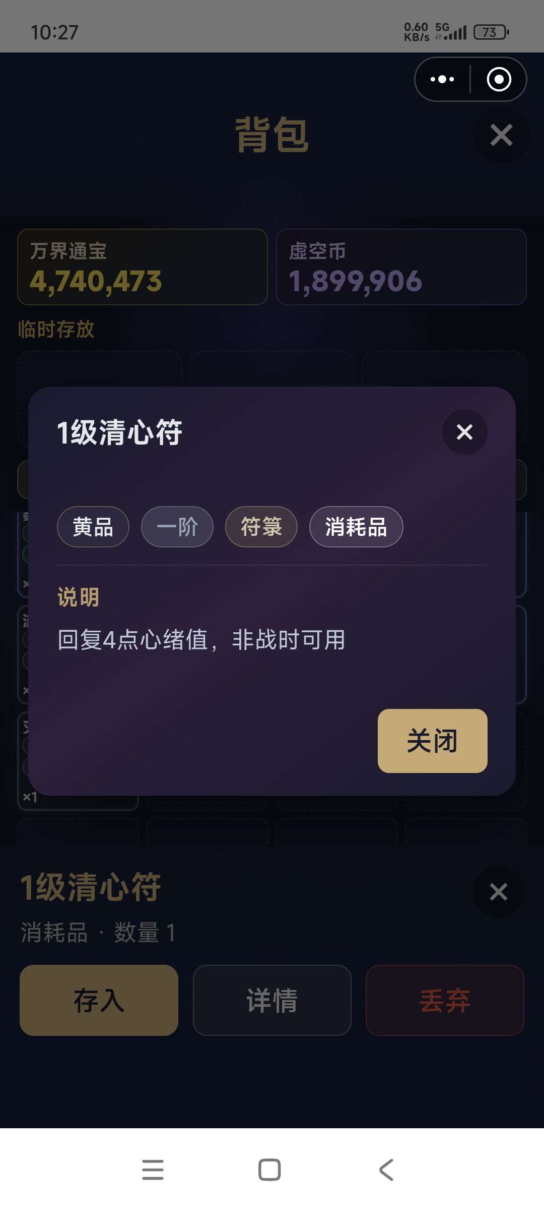 无限虚空币方法 1