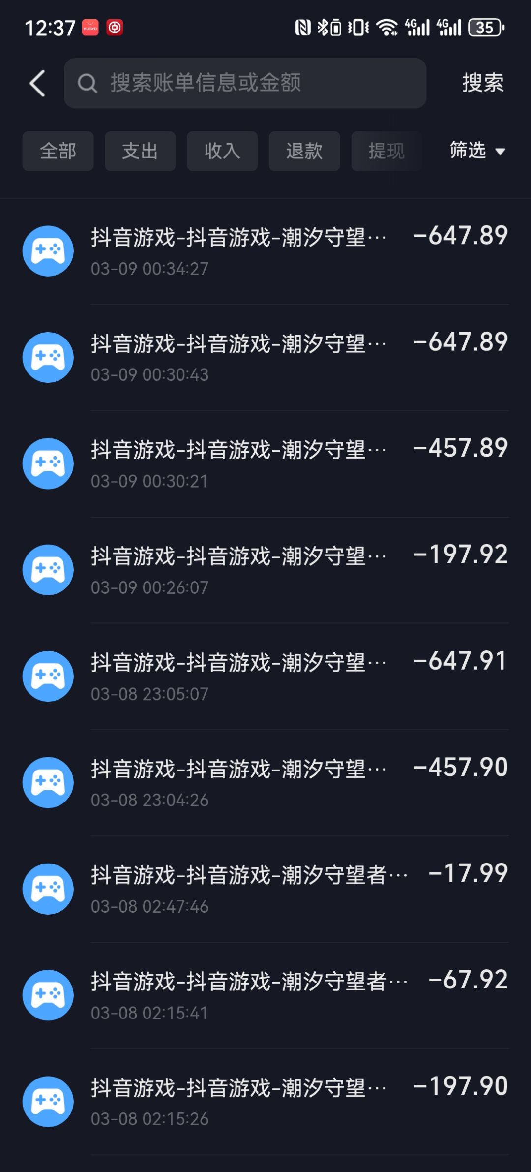 一个没忍住,又氪进去了 2