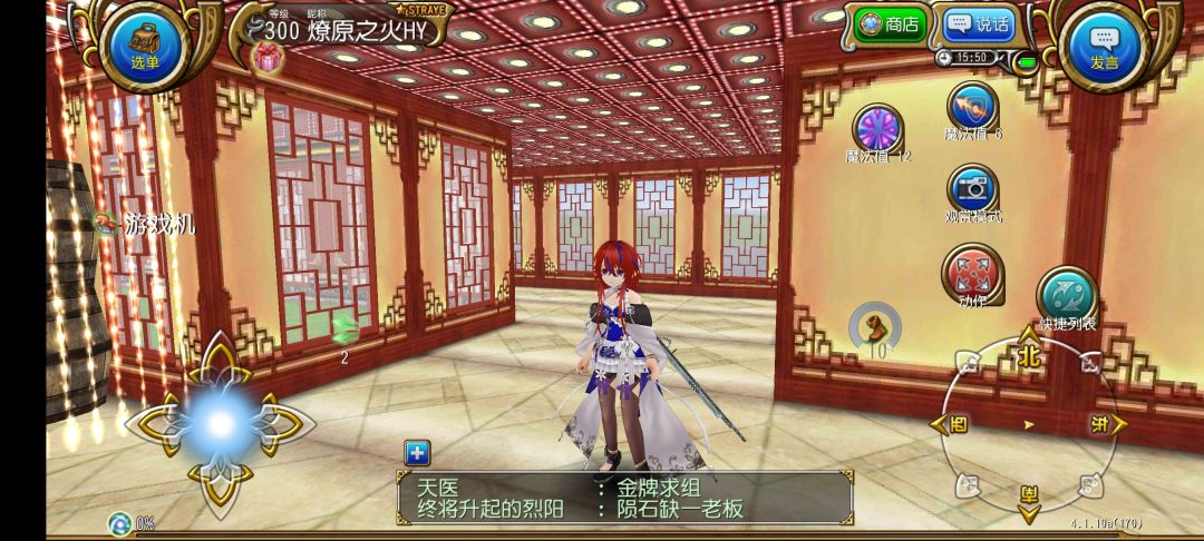 思考 3
