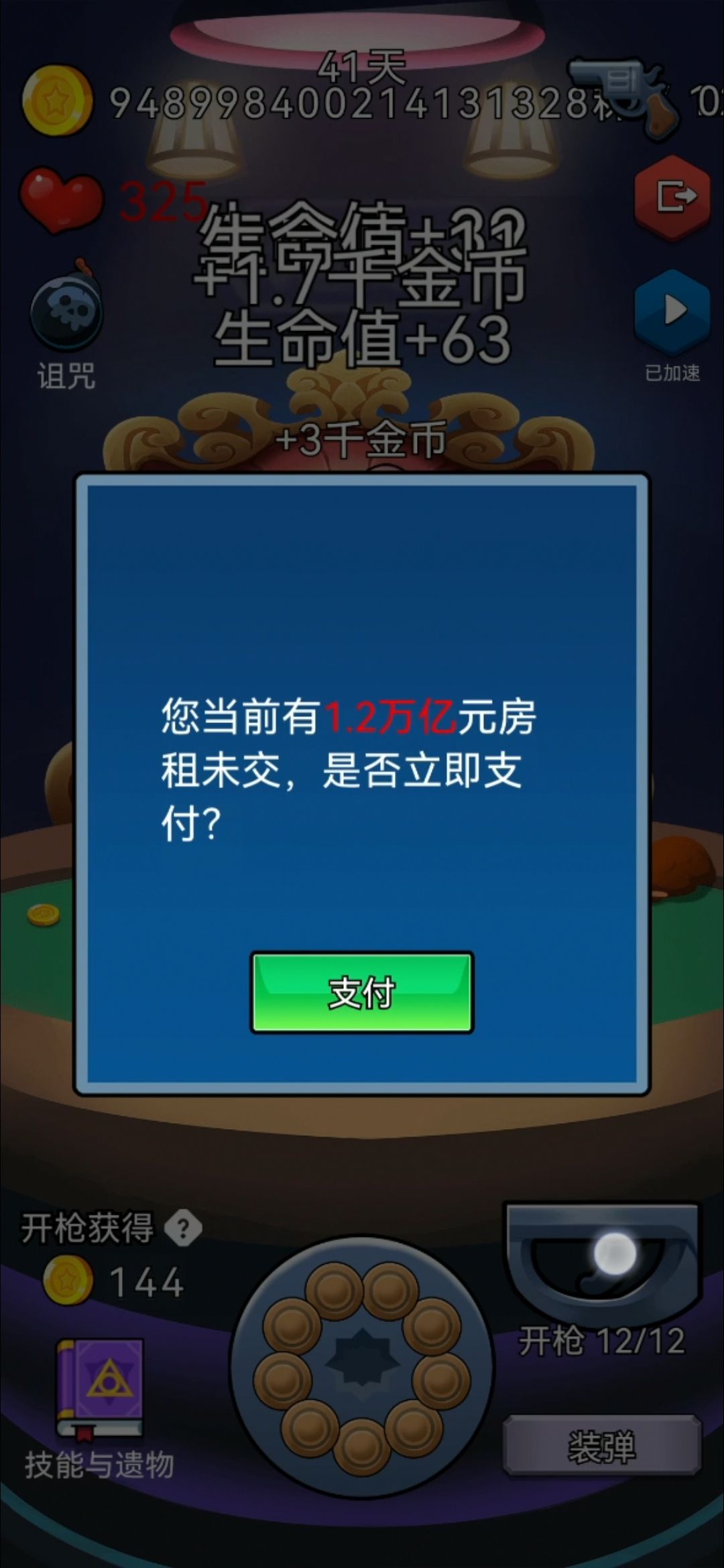 还是太简单了 1
