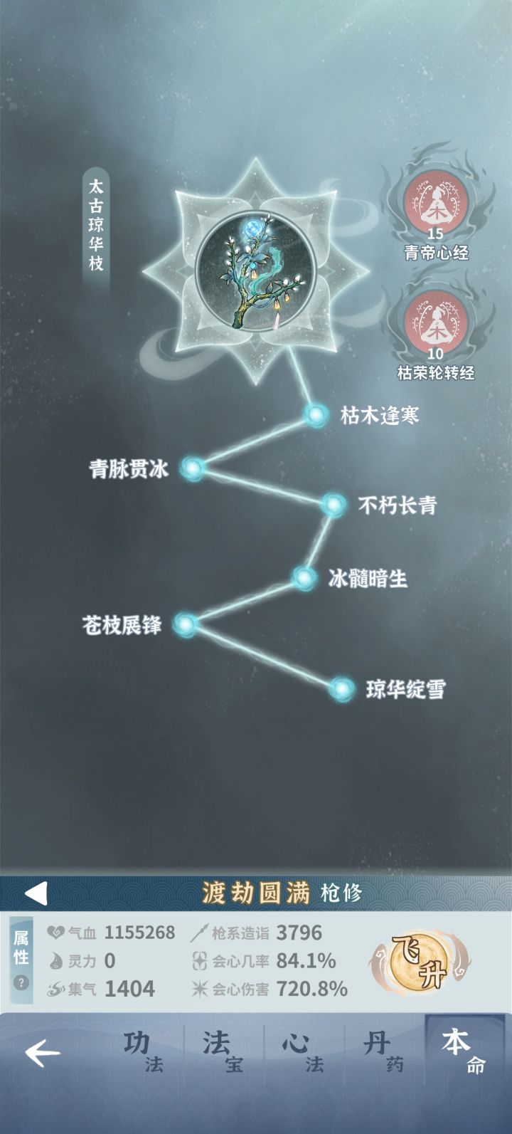 答复打不过截图