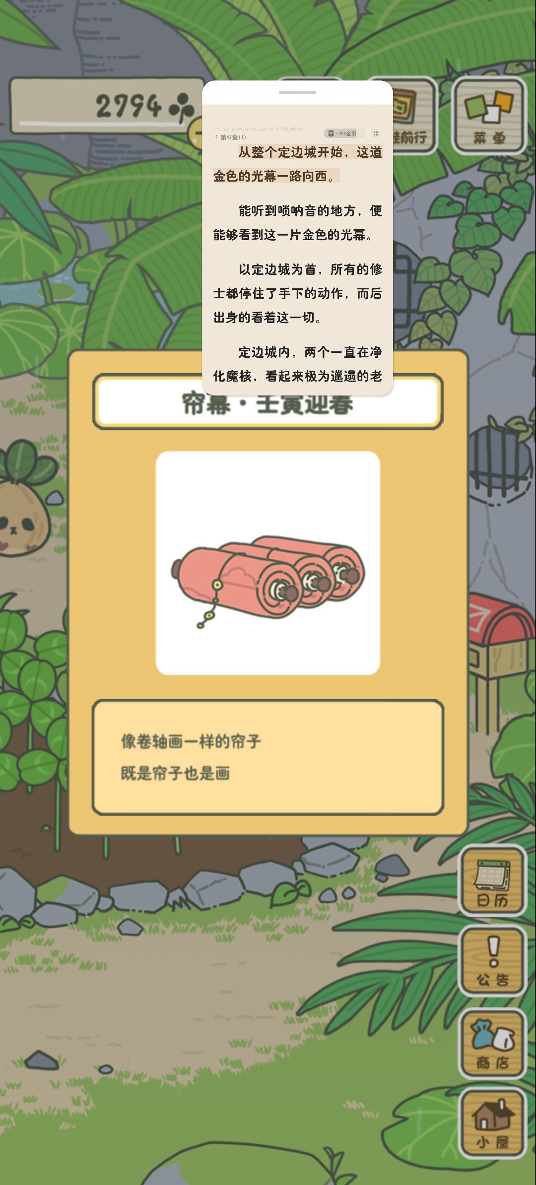 动态图片 11