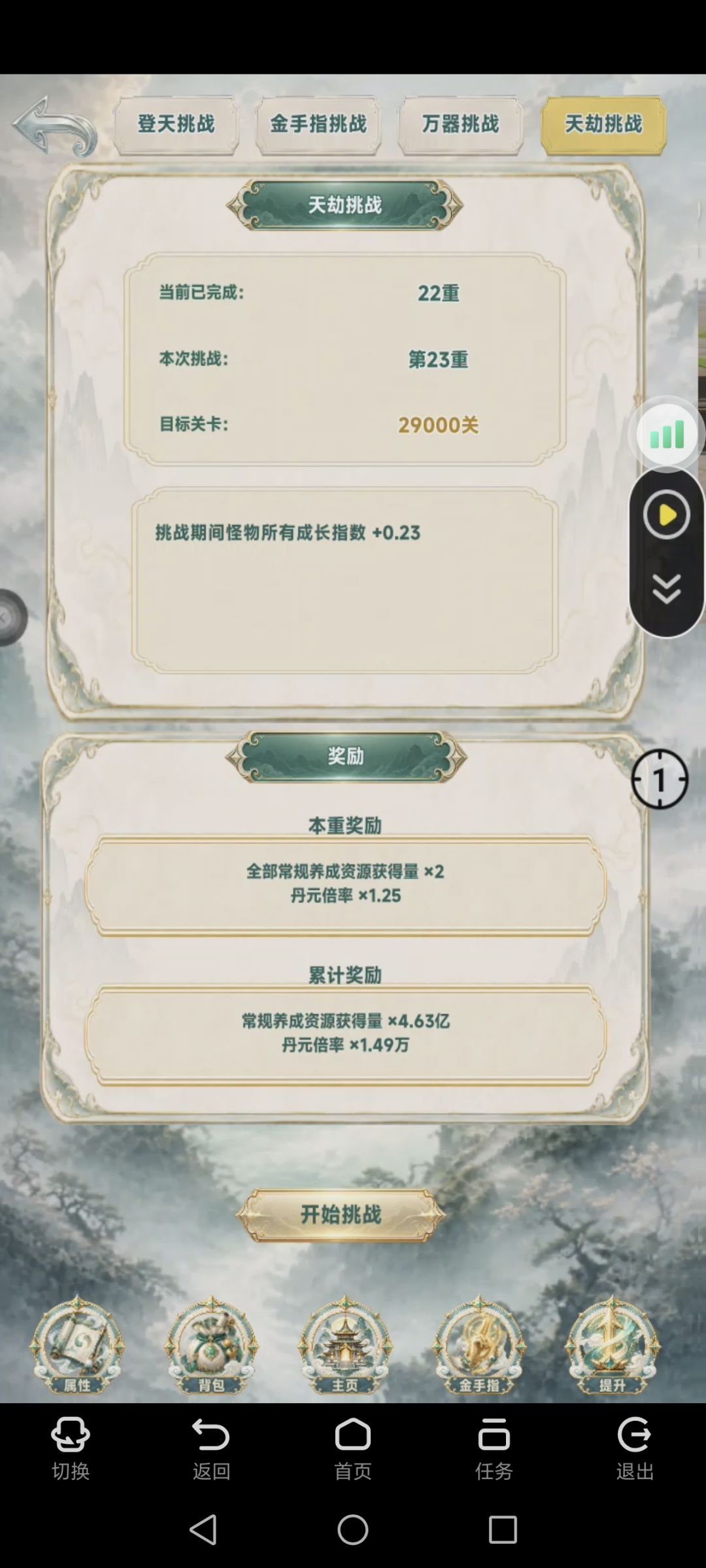 狗子呀狗子,这次更新我太失望了 3