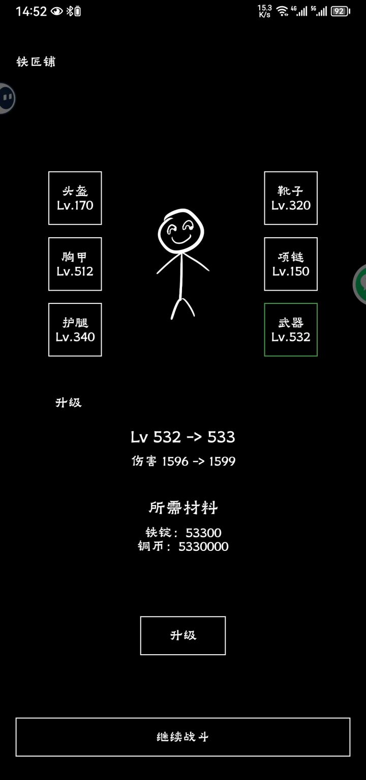 需求直接翻了十一倍截图